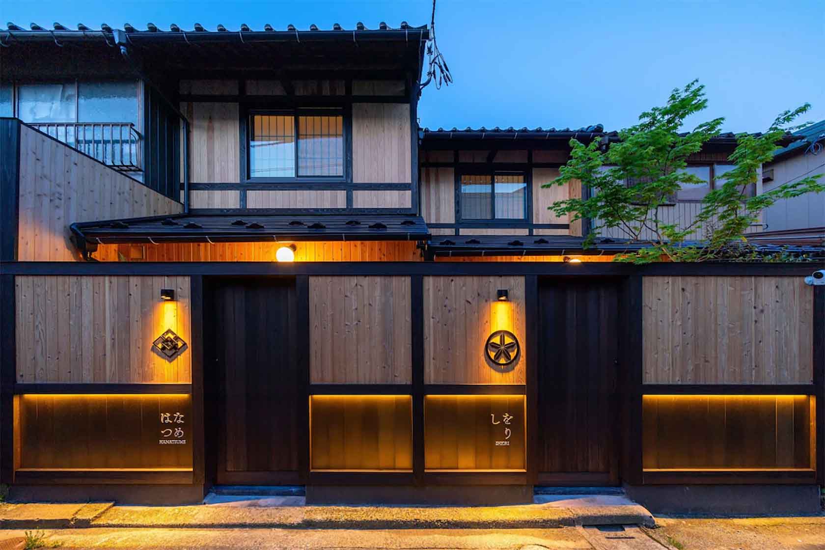 Shiori Machiya Holiday House