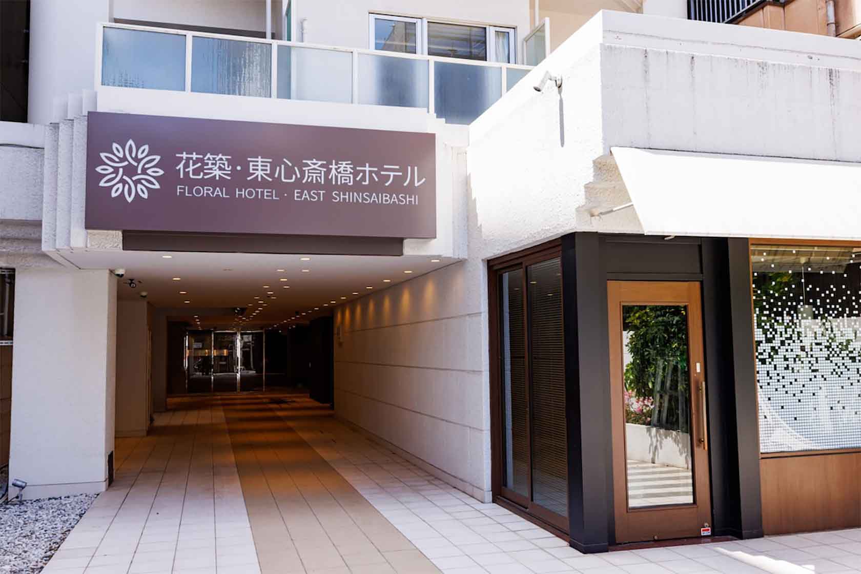 花築・東心斎橋ホテル