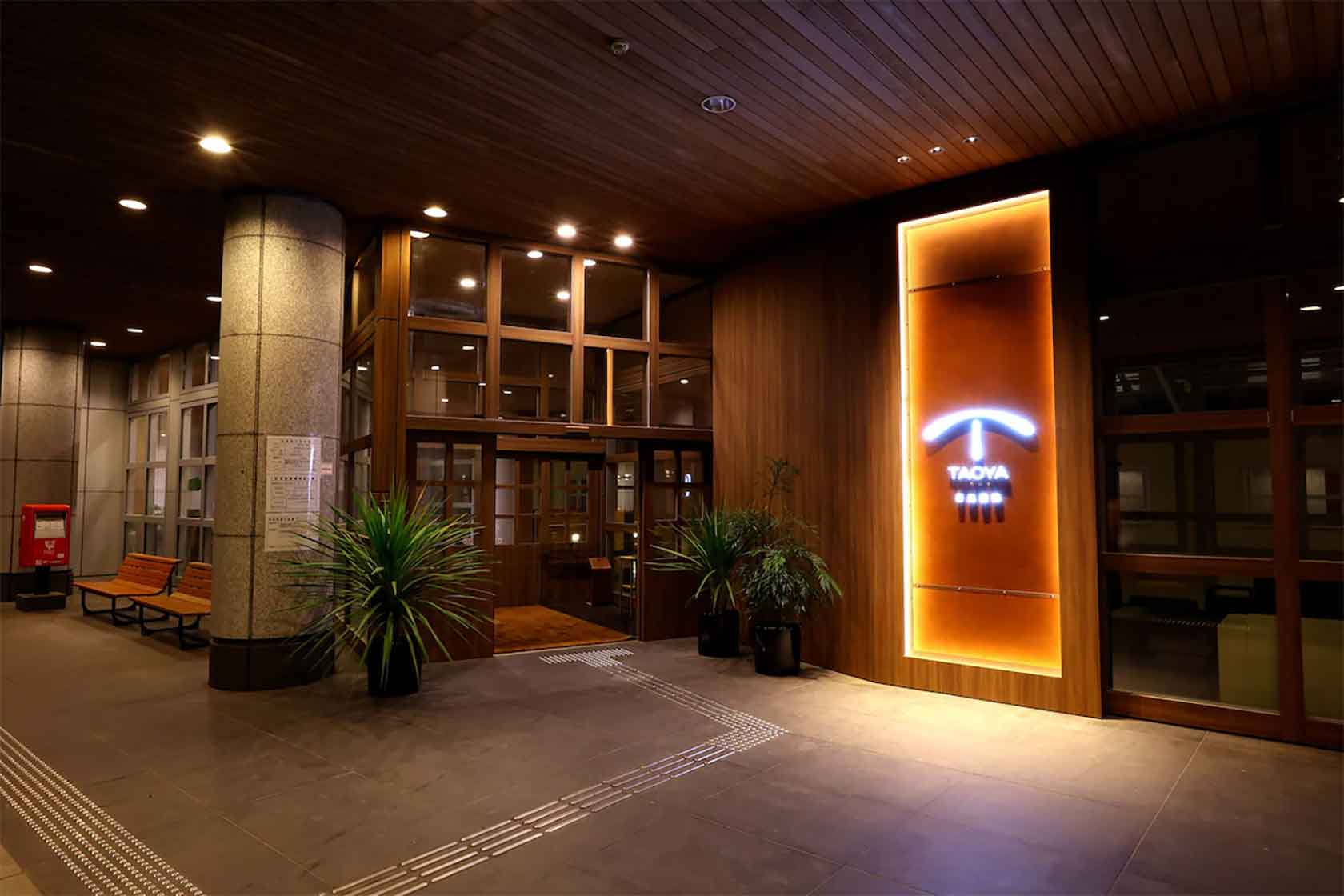 TAOYA 日光霧降