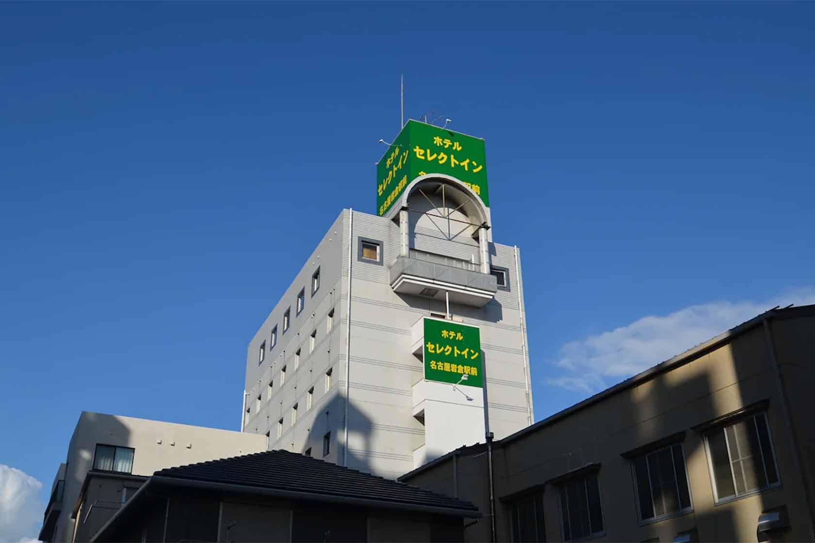 ホテルセレクトイン名古屋岩倉駅前