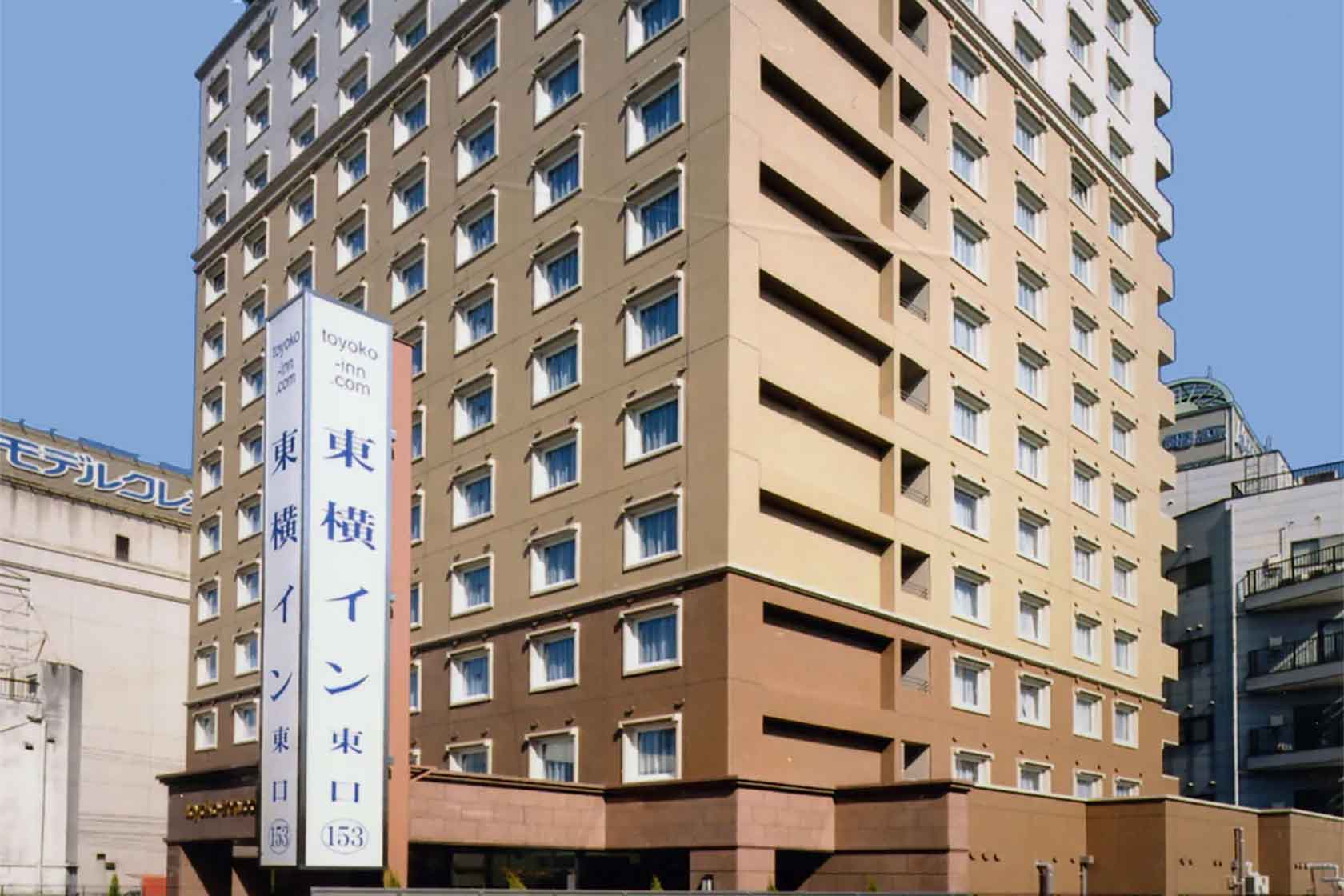 東横 INN 西鉄久留米駅東口