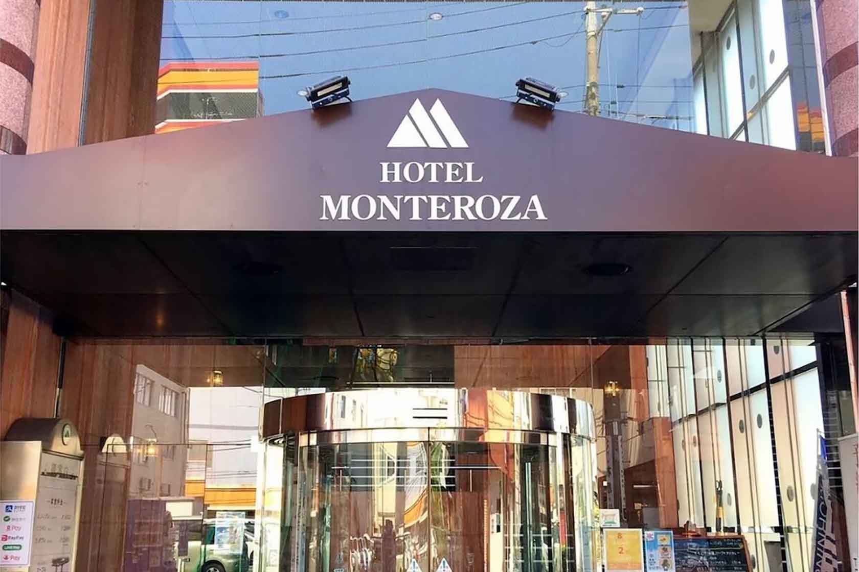 ホテルモンテローザ太田