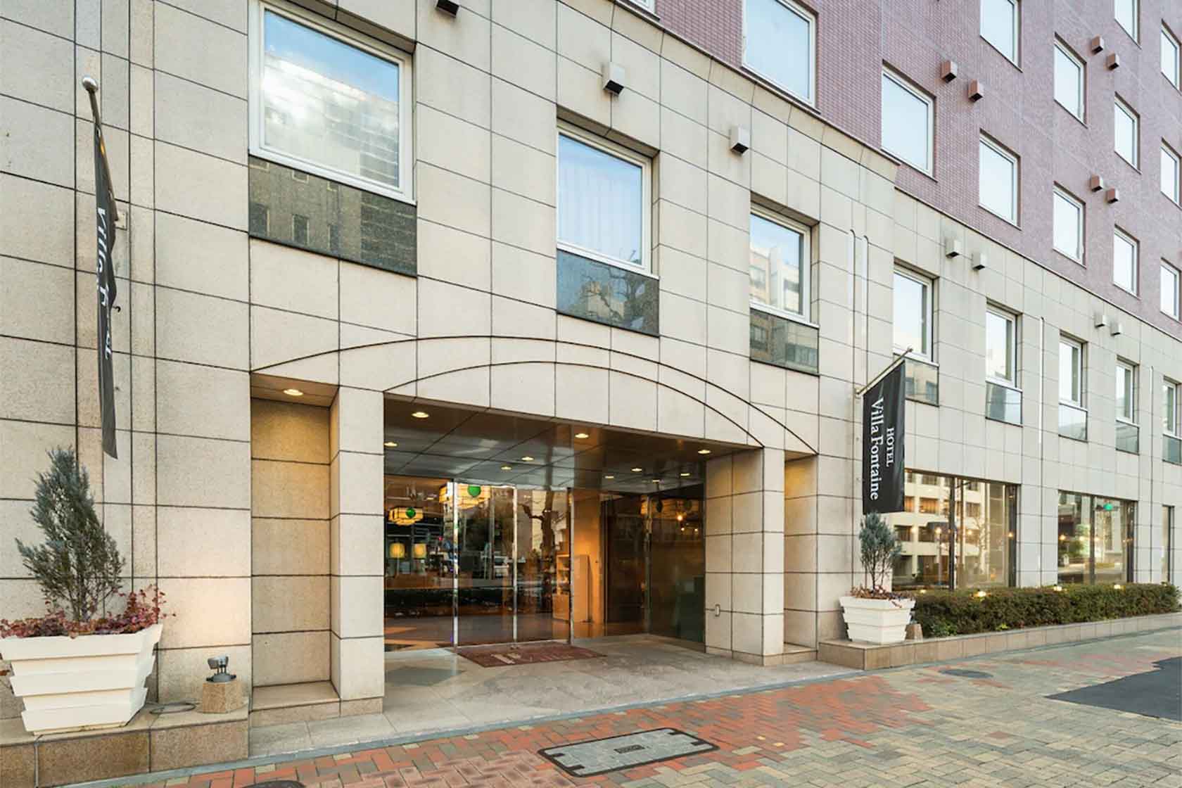 ホテル ヴィラフォンテーヌ東京茅場町