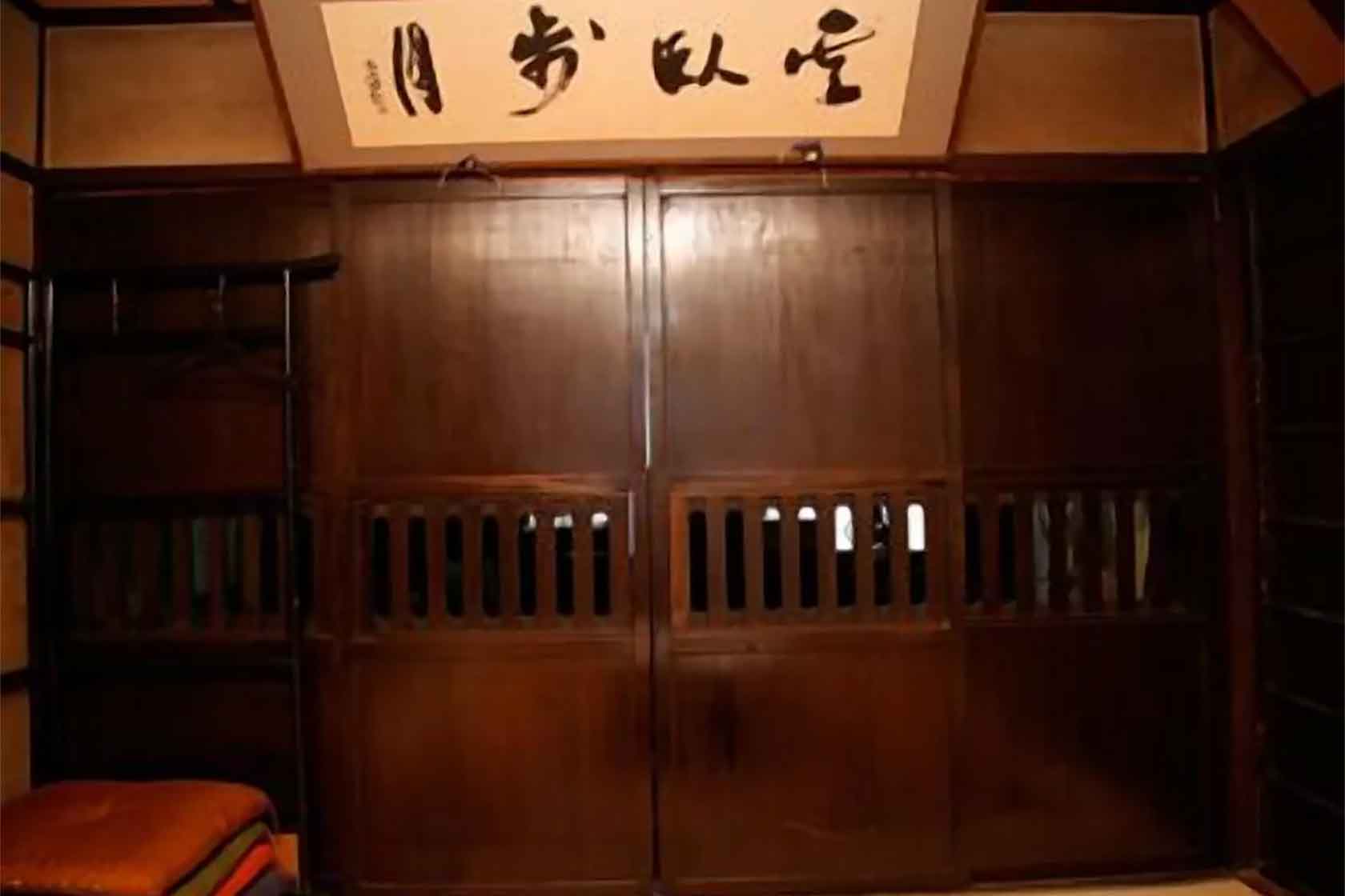 懐古庵