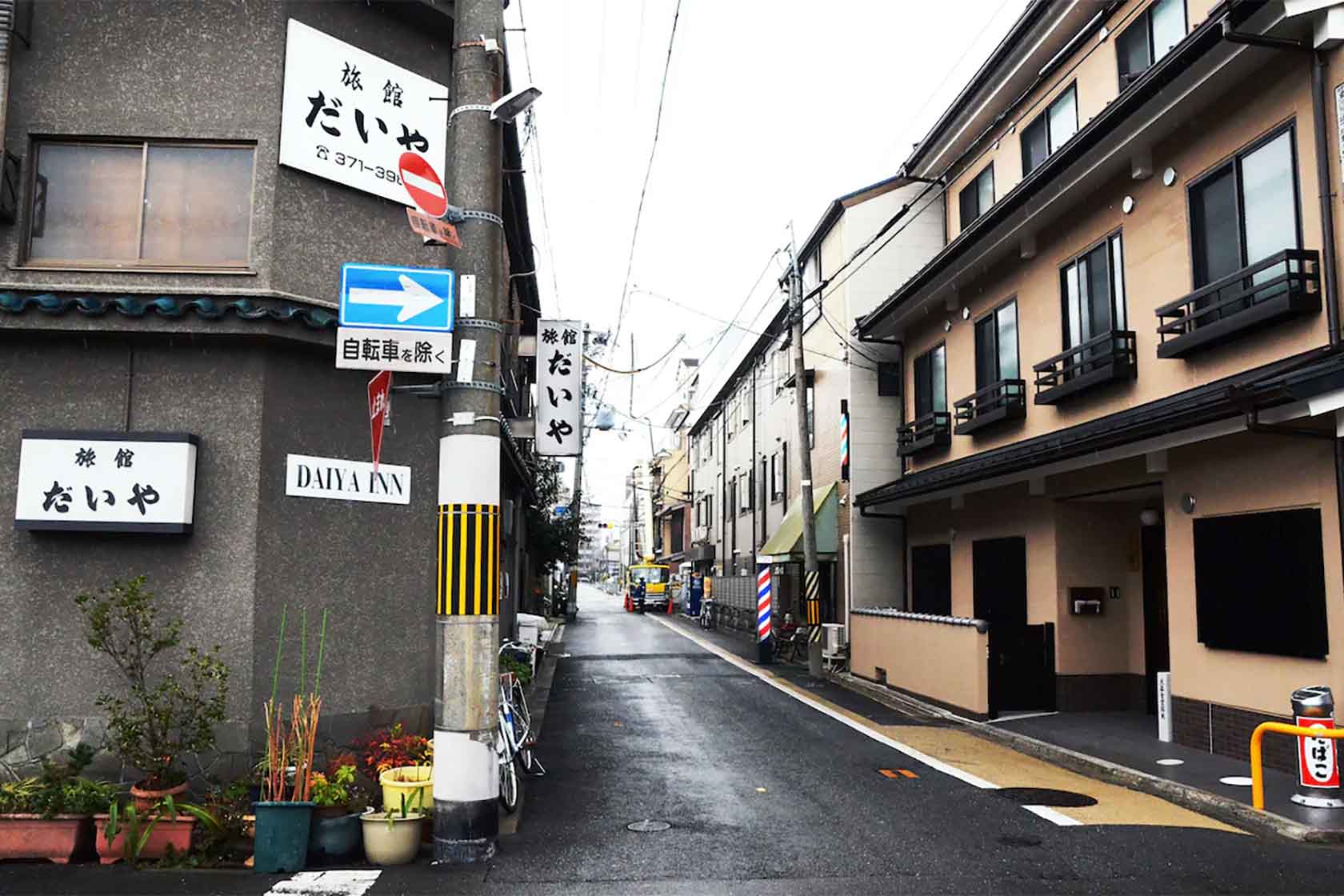 だいや旅館