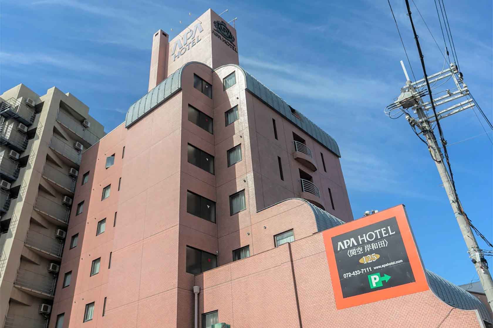 アパホテル〈関空岸和田〉