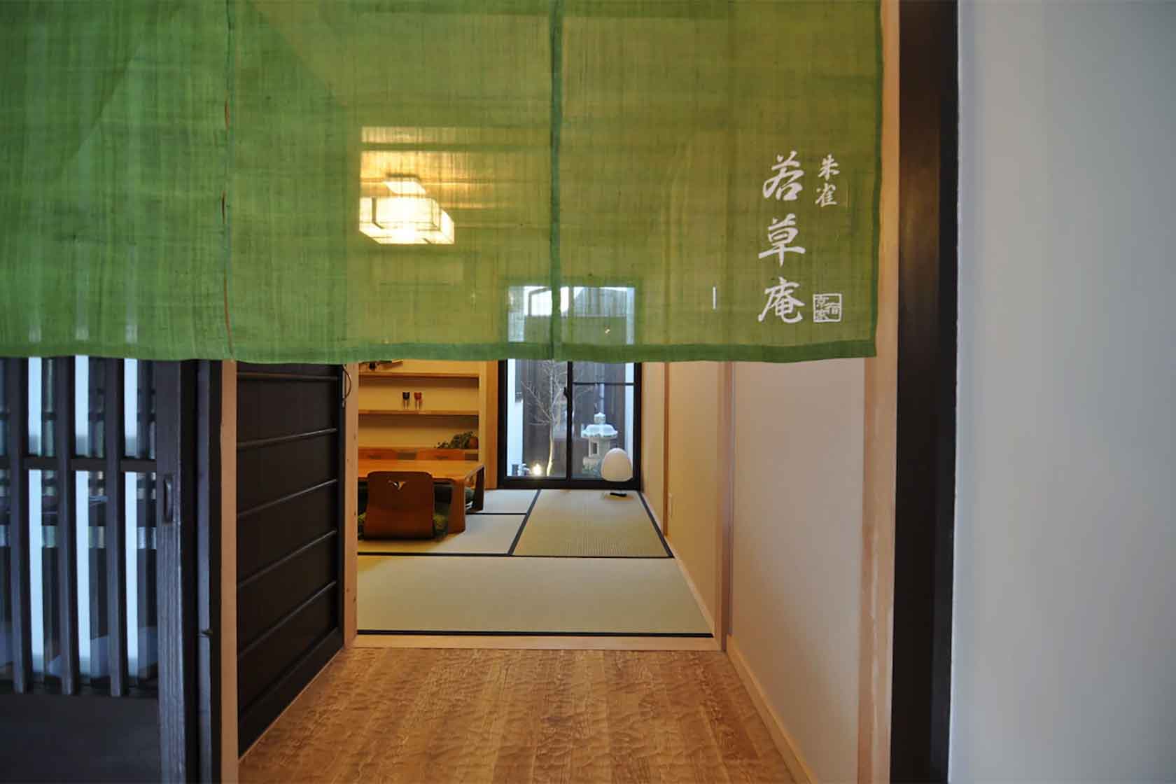 京宿家 朱雀わかくさ庵