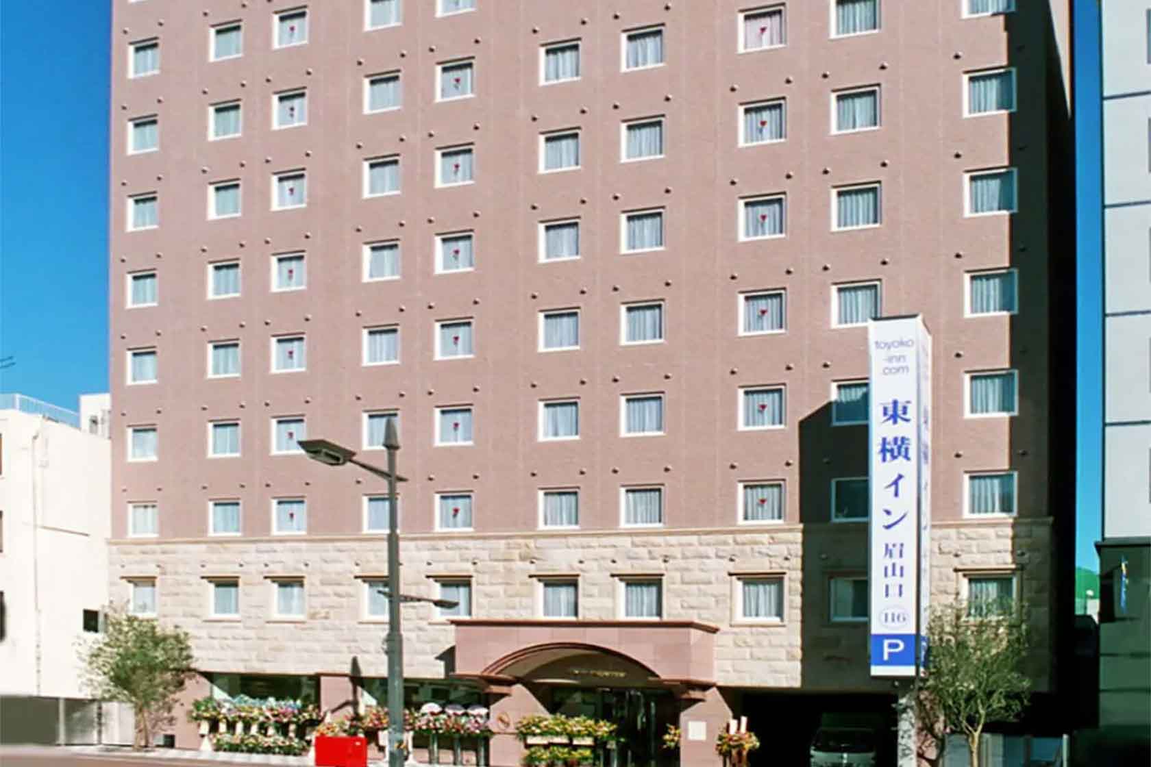 東横 INN 徳島駅眉山口
