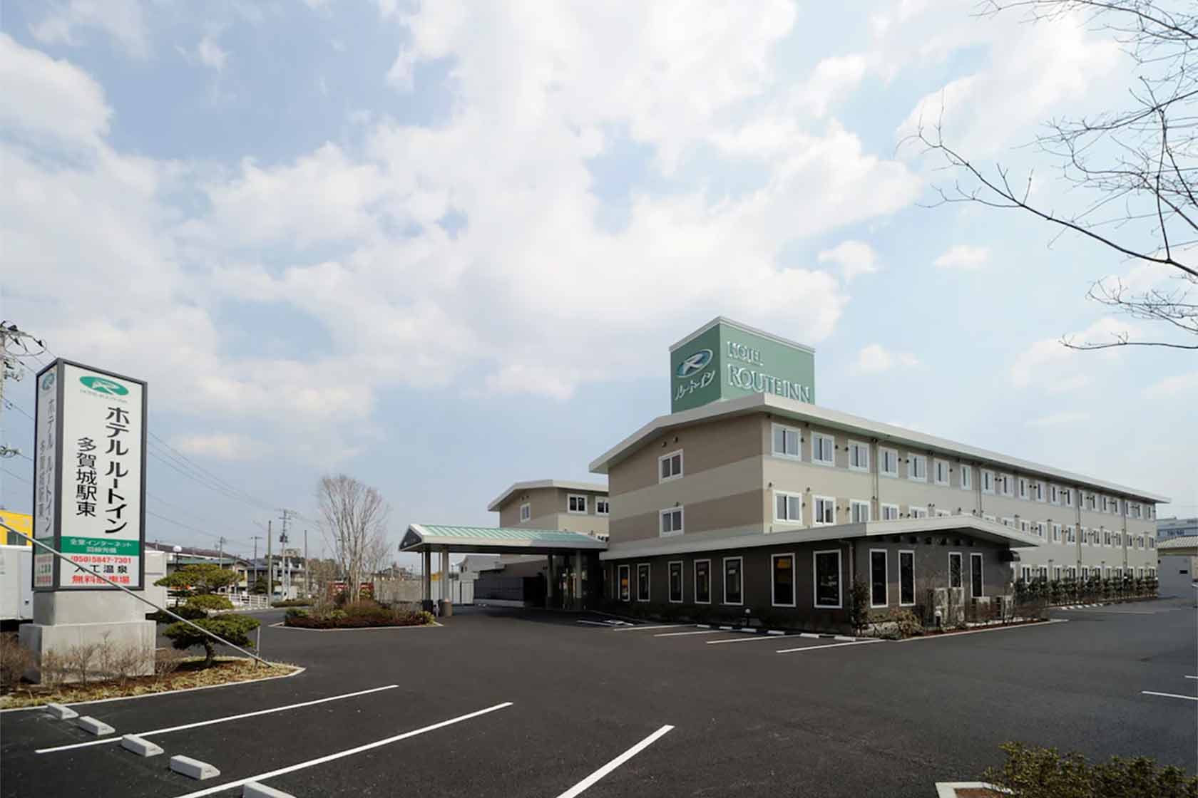 ホテルルートイン多賀城駅東