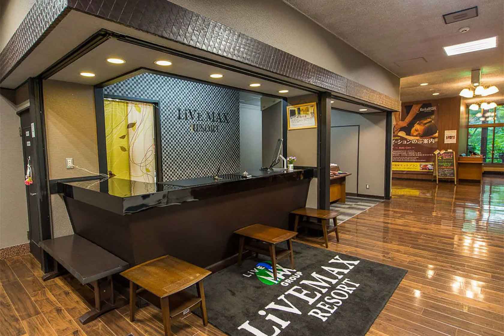リブマックスリゾート鬼怒川