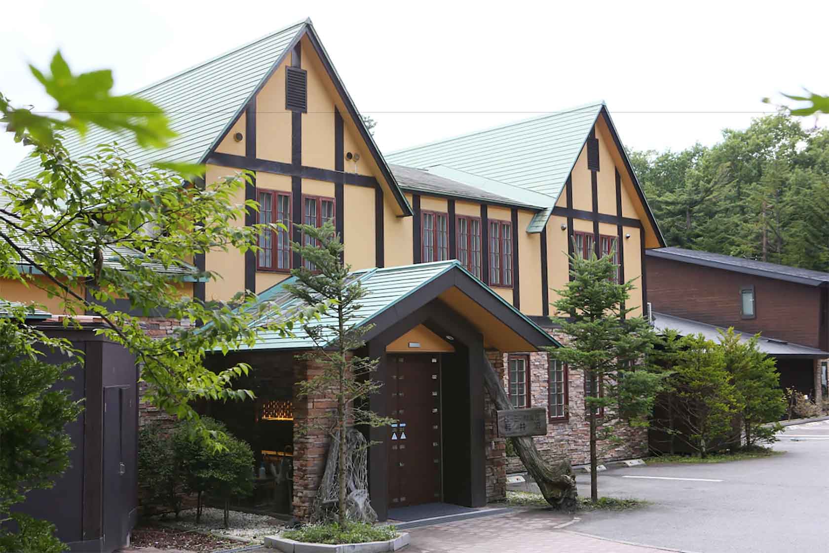 ドーミー倶楽部 軽井沢