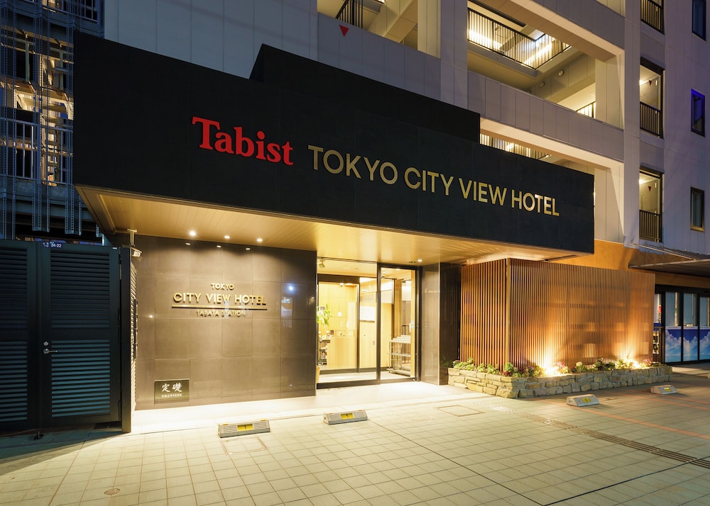 東京シティービューホテル 東京