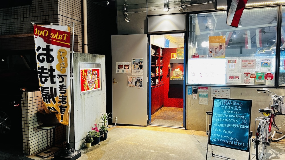 ホテルアドネス 東京