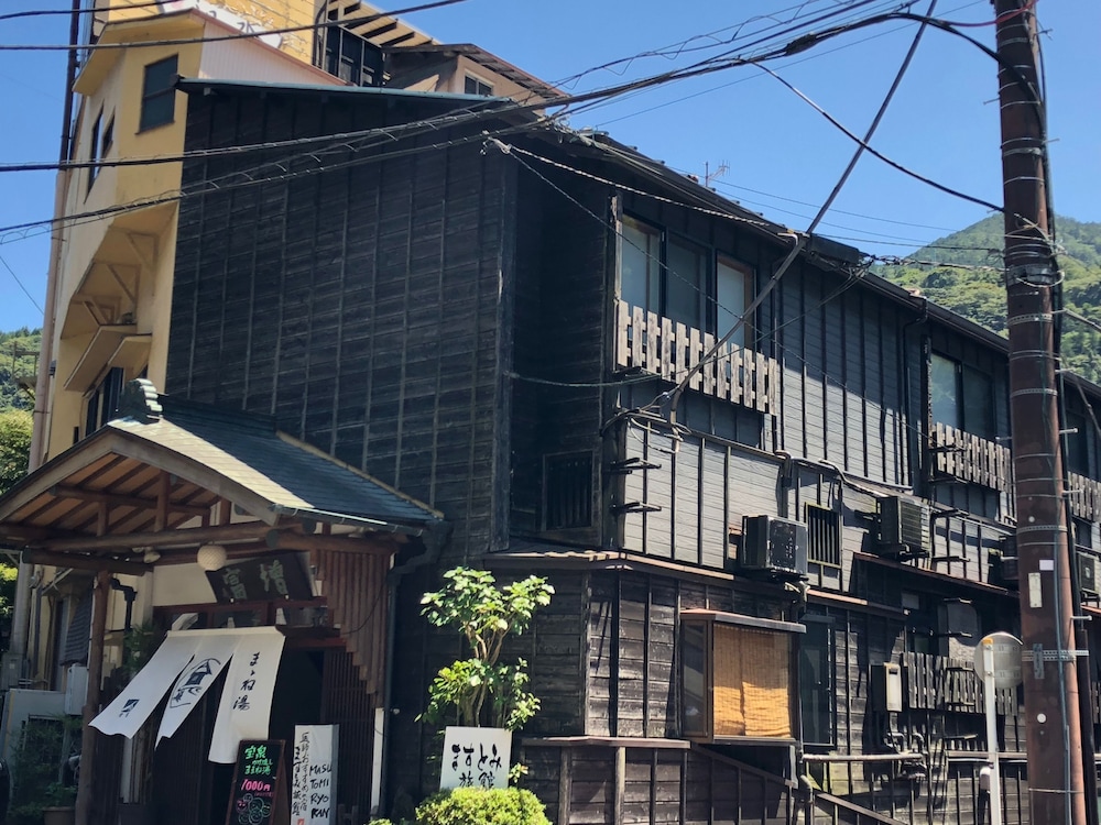 ますとみ旅館 箱根