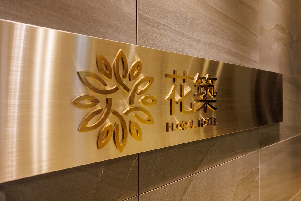 花築・東心斎橋ホテル 大阪