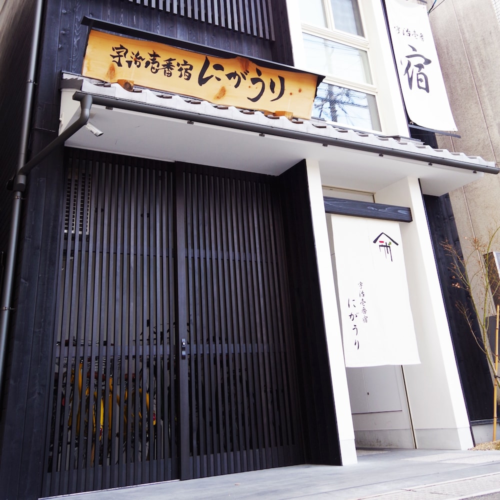 宇治壱番宿 にがうり 京都