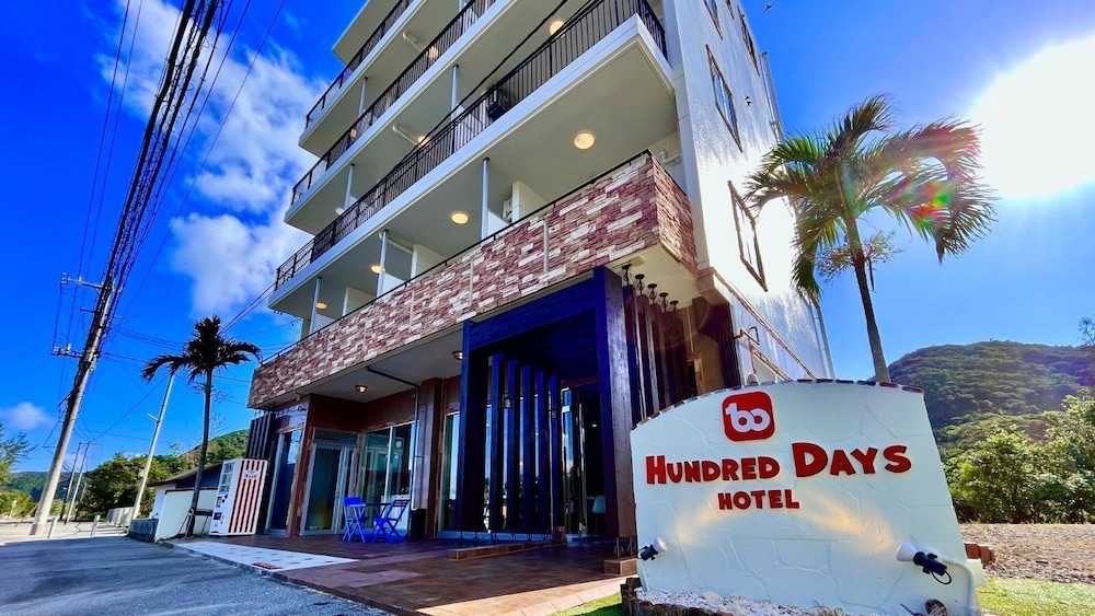 HUNDRED DAYS HOTEL 那覇