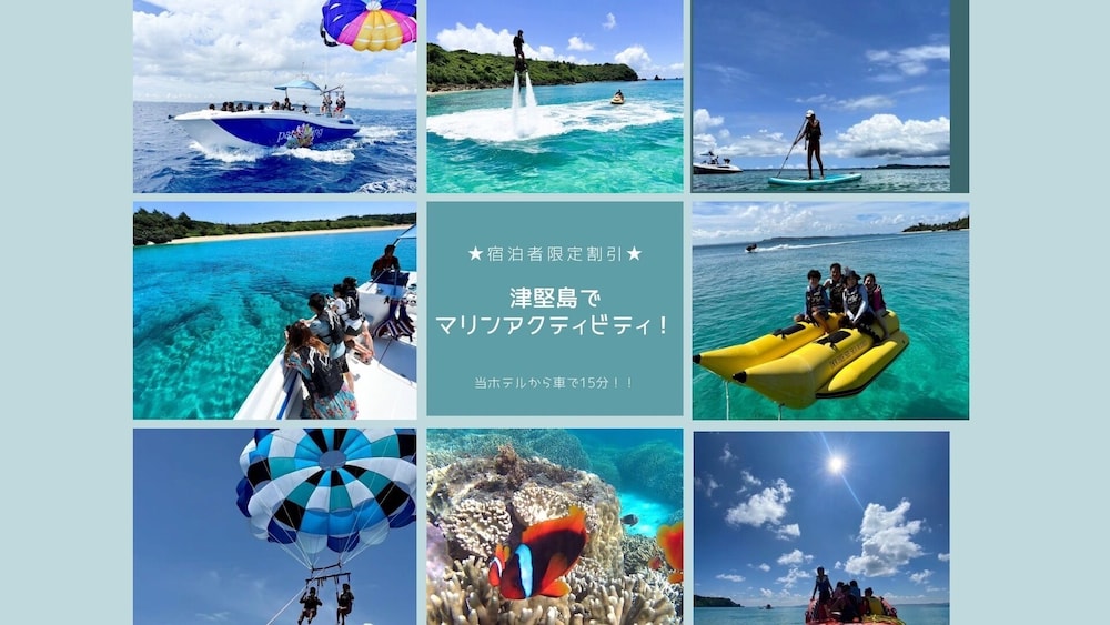 ホテルパシフィックビュー 那覇