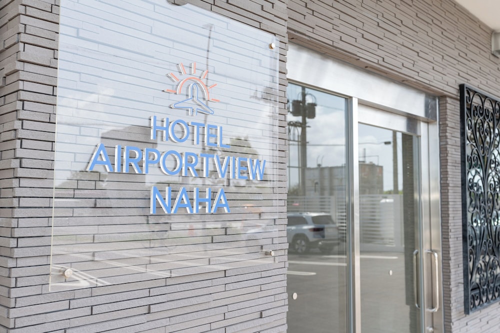 ホテルエアポートビュー NAHA 那覇