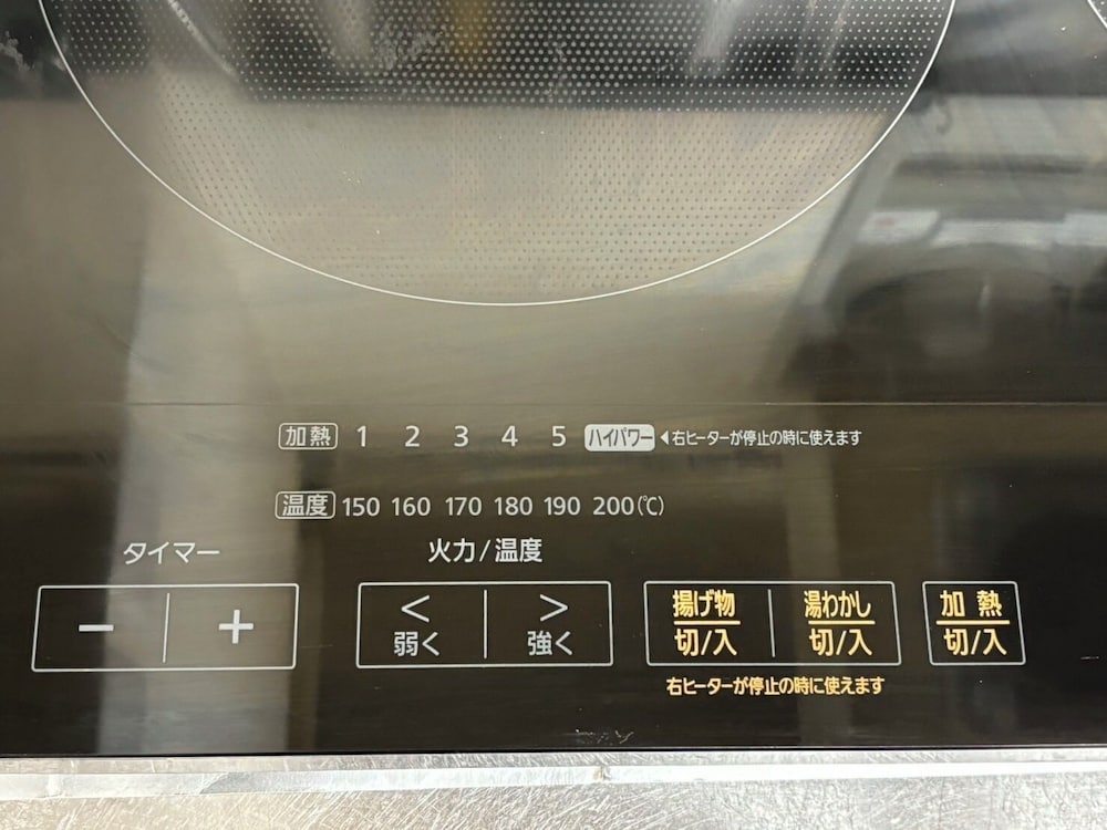 ゲストハウス ココデ 那覇