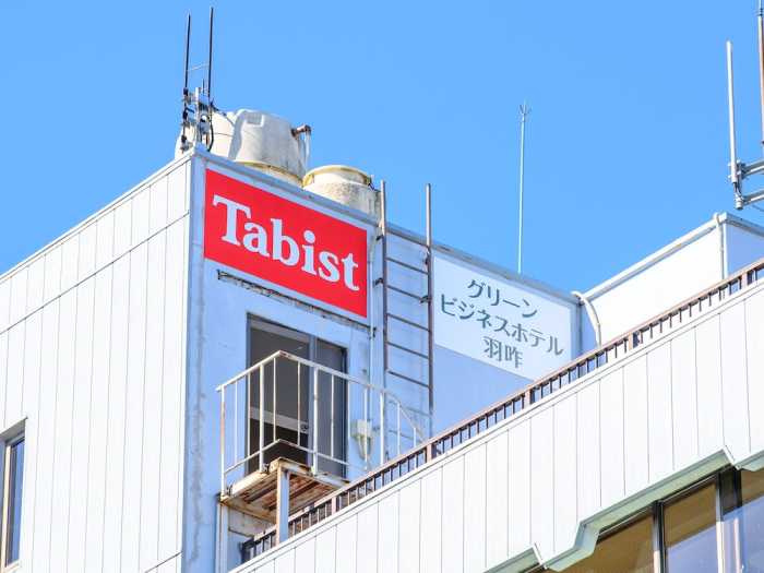 TABIST グリーンビジネスホテル 羽咋 小松
