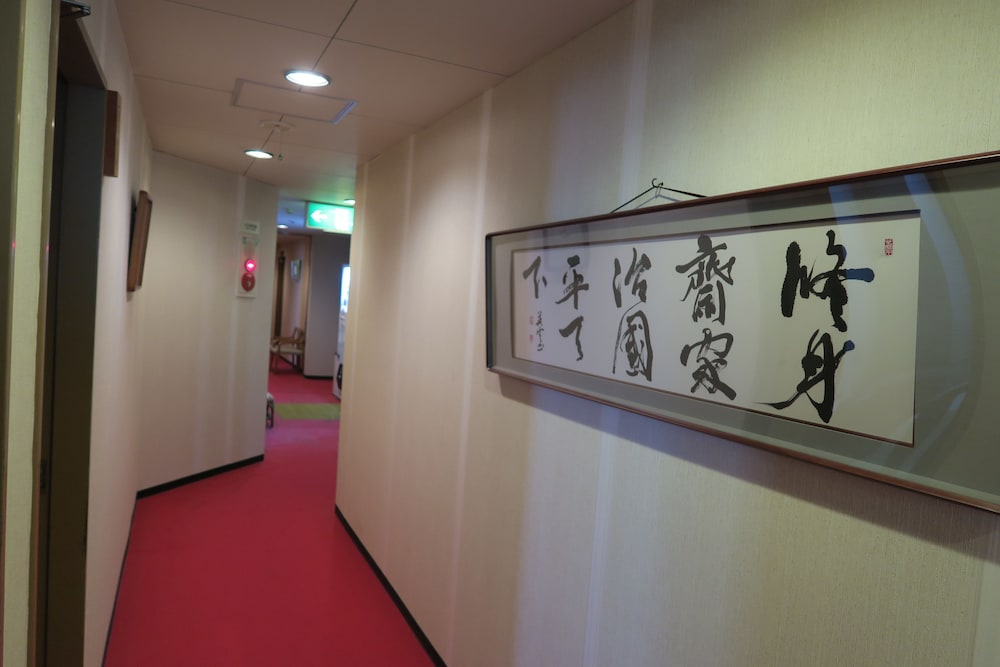 福間館 出雲