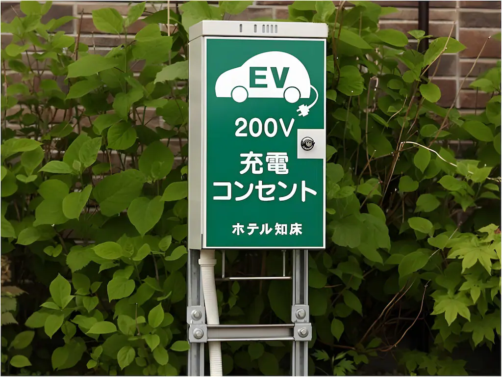 ホテル知床 旭川