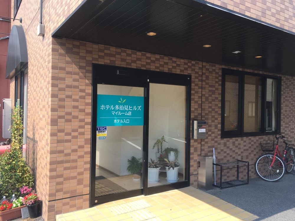ホテル多治見ヒルズ マイルーム店 岐阜