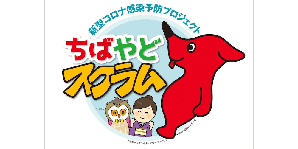 市原マリンホテル 千葉