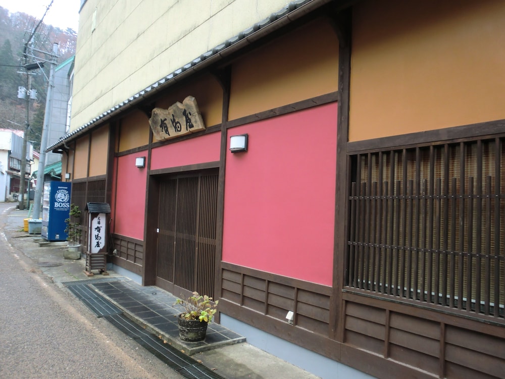 元湯 有馬屋 福島