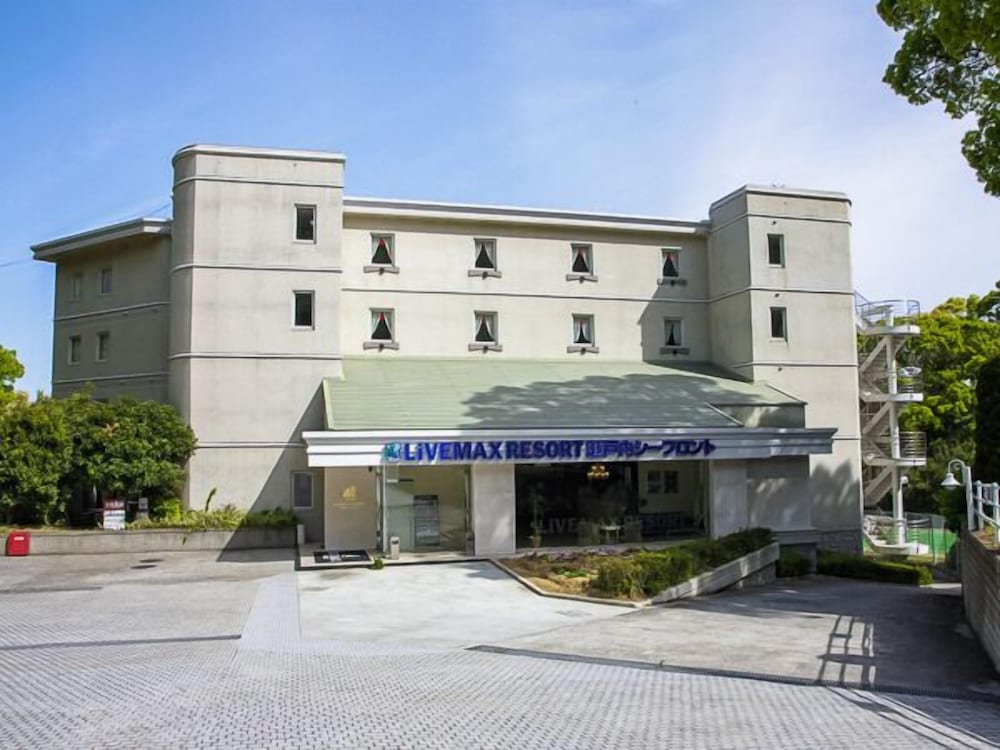 リブマックスリゾート瀬戸内シーフロント 姫路